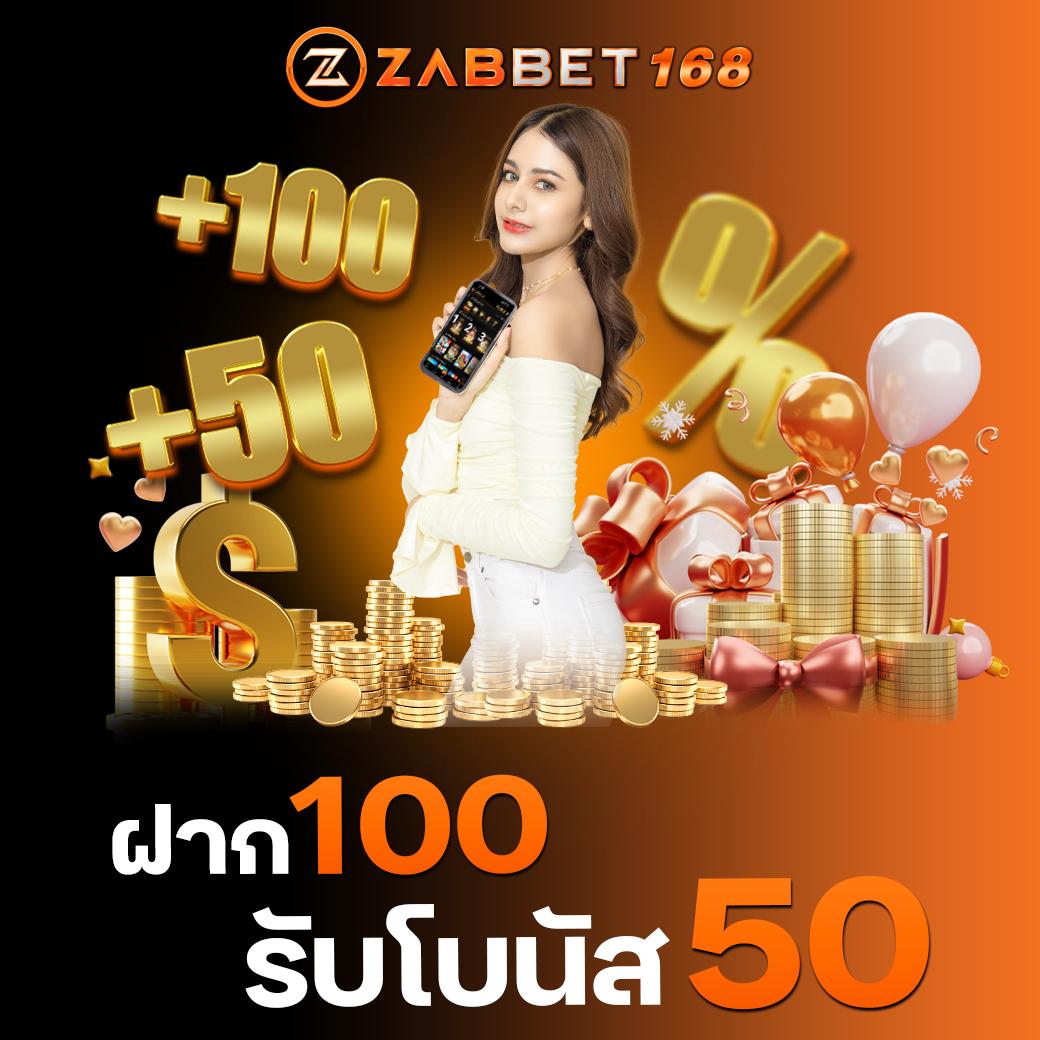 สล็อตฝาก10รับ100 วอเลทล่าสุด พร้อมเครดิตฟรีล่าสุด 2024