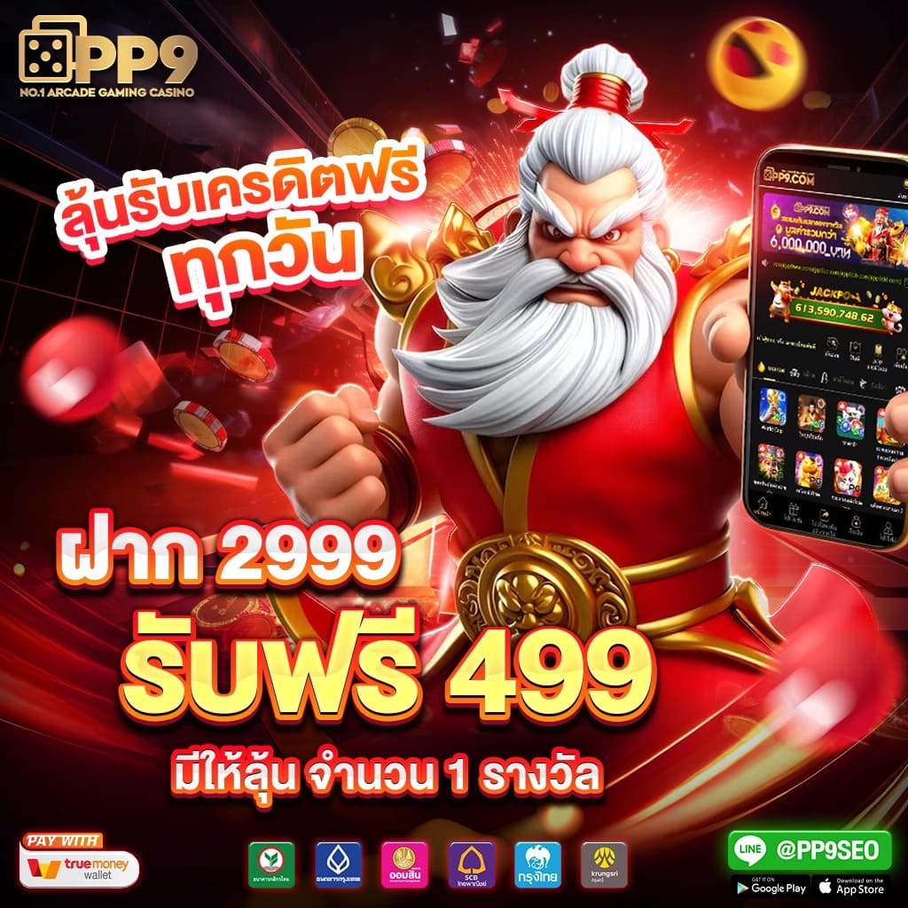สล็อตฝาก 1 บาทโบนัส 50ล่าสุด เติมทุนง่าย ๆ สร้างความสนุกไม่มีสะดุด