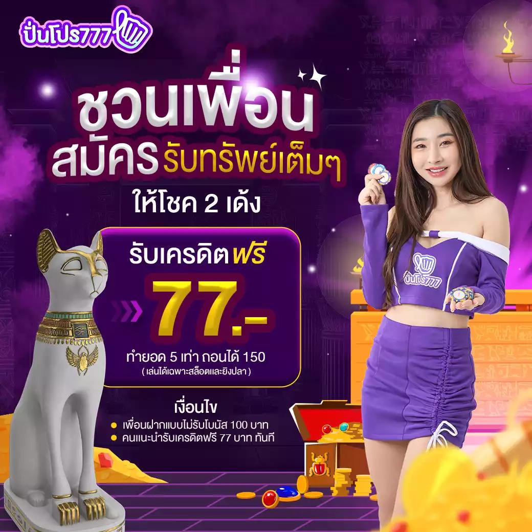 สล็อตฝากถอนทรูวอเลท ระบบออโต้ที่ทันสมัย ลงทุนง่าย ยิ่งเล่นยิ่งรวย