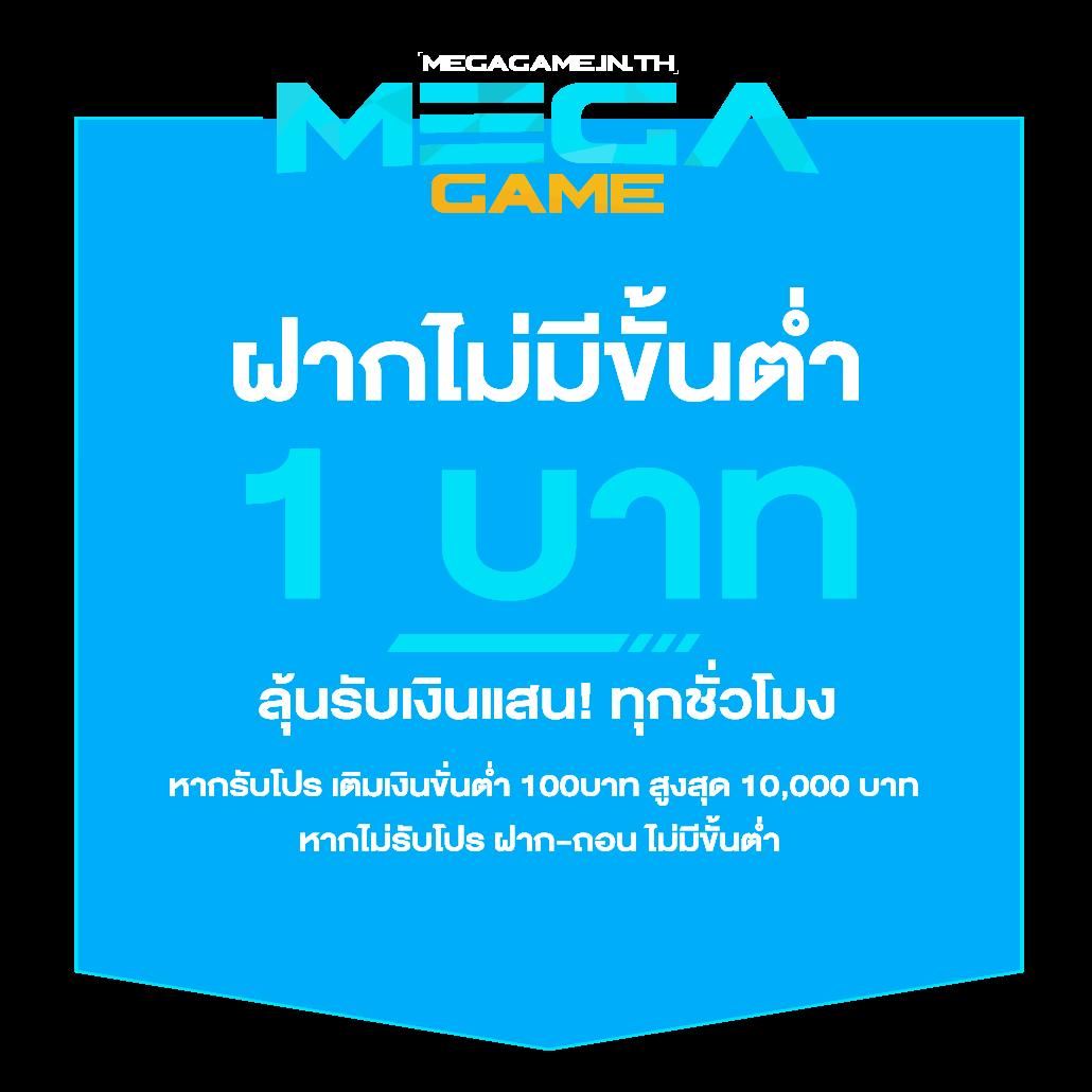 สล็อตยักษ์เขียว15รับ100 โปรโมชั่นใหม่ล่าสุด สล็อตคุณภาพสูงในไทย