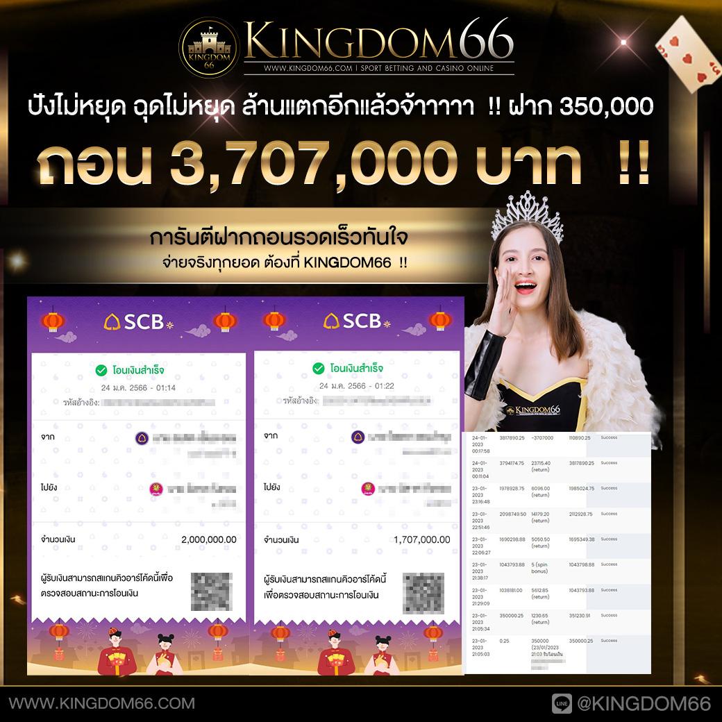 สล็อตยูฟ่าเว็บตรง แหล่งเดิมพันปลอดภัย ระบบทันสมัย ฝากถอนอัตโนมัติ