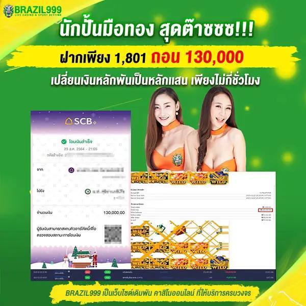 สล็อตรับโปร เว็บตรงคุณภาพ บริการครบวงจรเล่นง่ายได้จริง