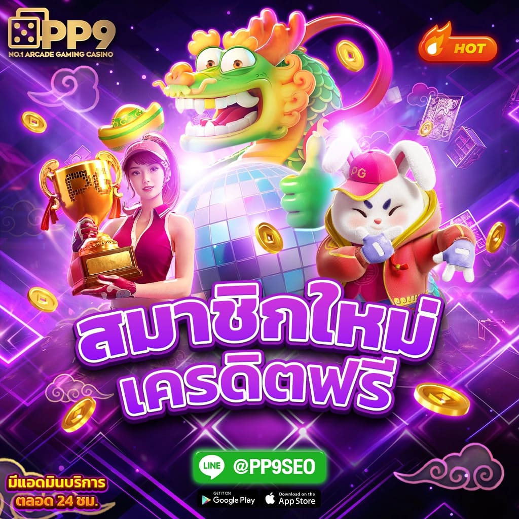 สล็อตรองรับวอเลท เว็บตรง ไม่มีขั้นต่ำ ล่าสุดปี 2024