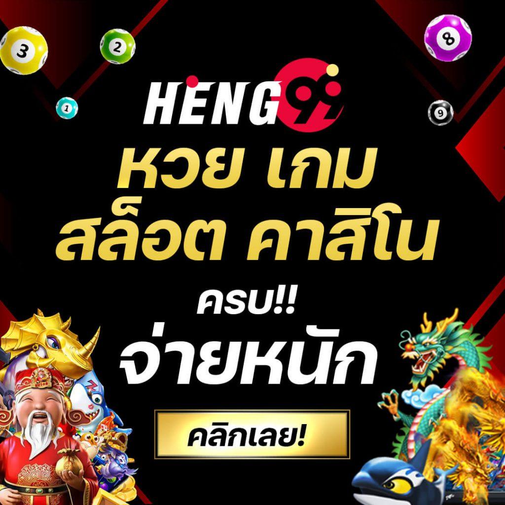 สล็อตลาสเวกัส คาสิโนออนไลน์อันดับหนึ่ง แจกโบนัสทุกวัน