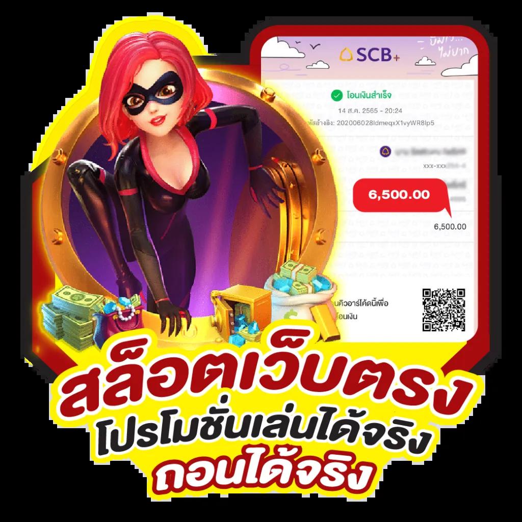 สล็อตวอลเล็ต เว็บพนันคาสิโนออนไลน์ ระบบออโต้ ฝากถอนเร็วที่สุด 2024