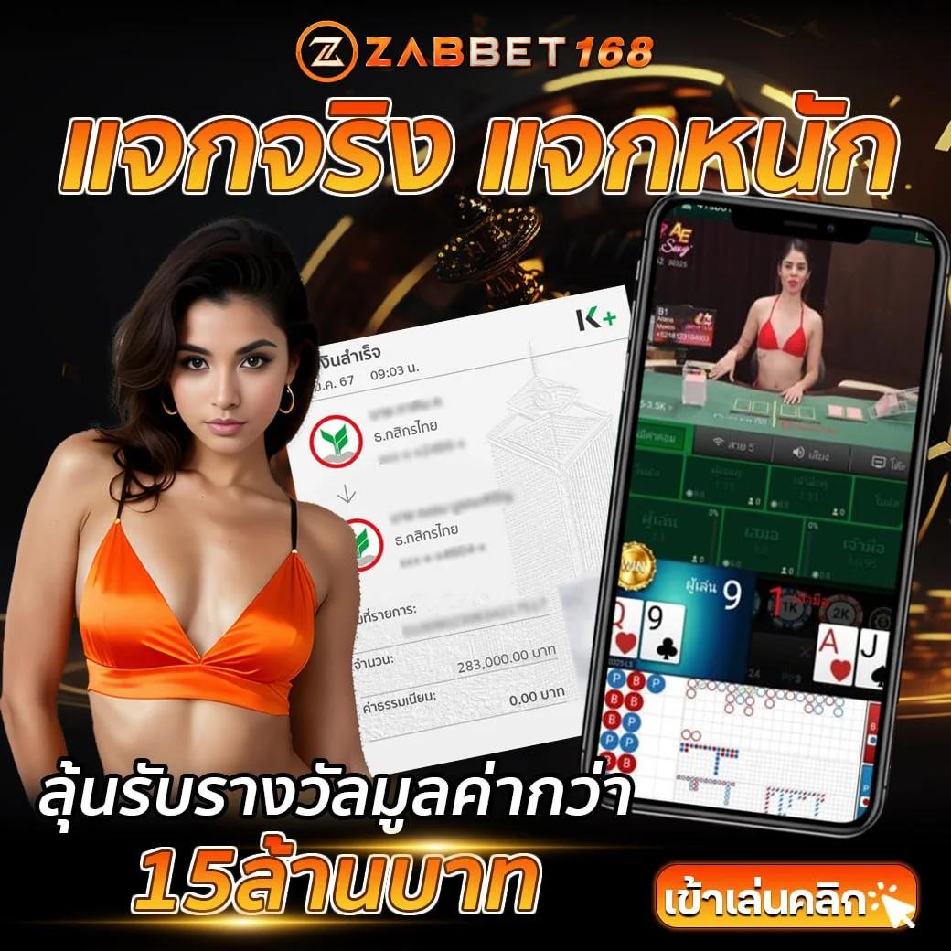 สล็อตสายบุญ เว็บตรงเกมมันส์เล่นง่าย แจ็คพอตแตกบ่อยที่สุด