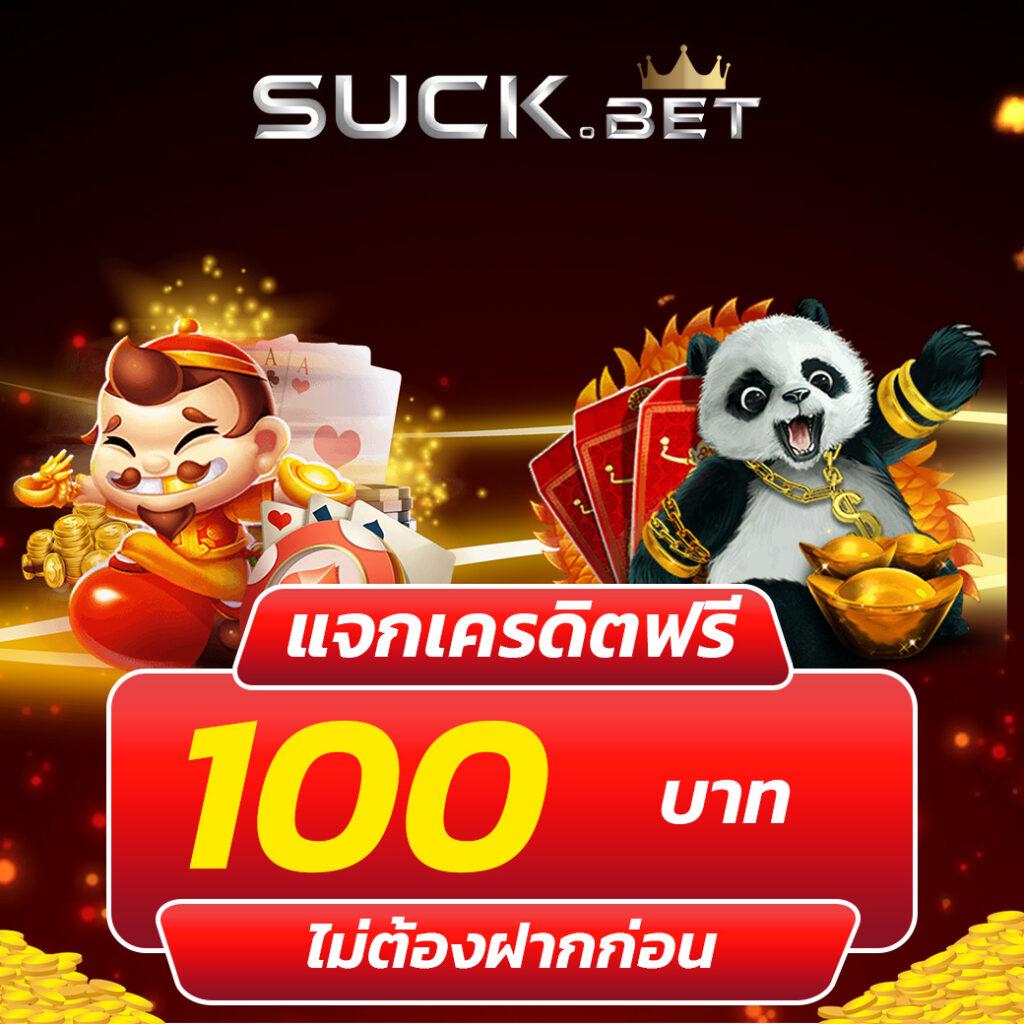 สล็อตออนไลน์ปลอดภัย มั่นคง กับ PG PGSlot สมัครง่าย จ่ายเต็ม
