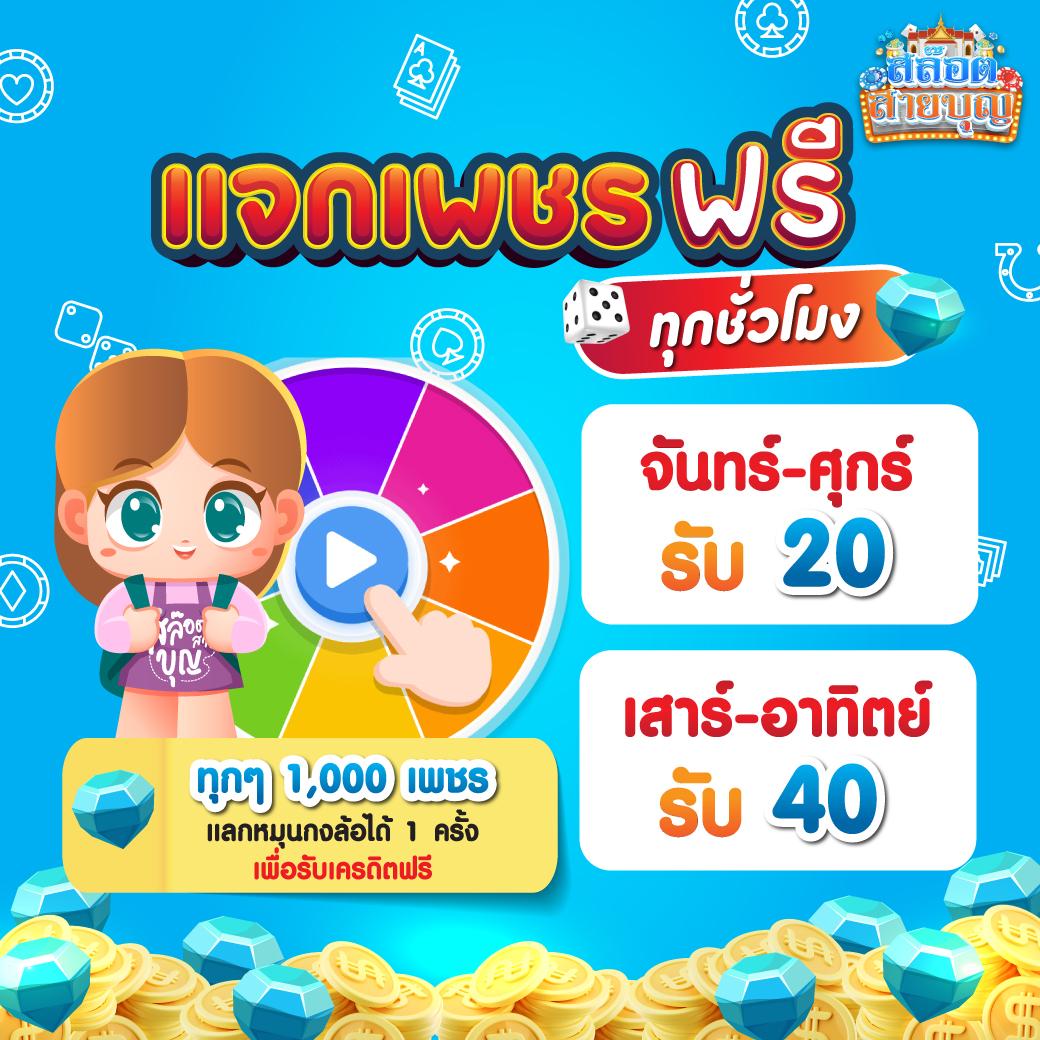 สล็อตออนไลน์ยอดนิยม พร้อมโปรโมชั่นสุดพิเศษที่ nonstop 99