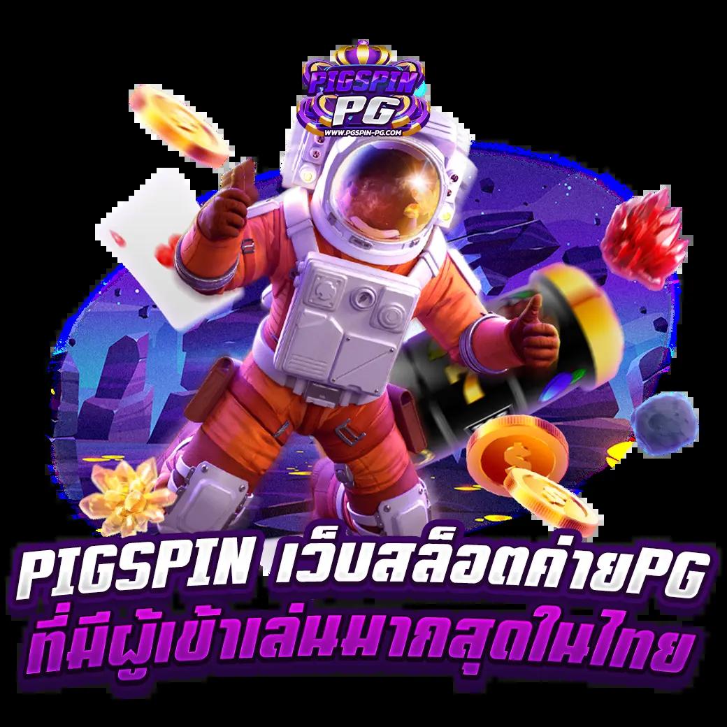 สล็อตออโต้วอเลท เว็บตรง ฝาก-ถอนรวดเร็ว ระบบปลอดภัยมั่นใจทันสมัย