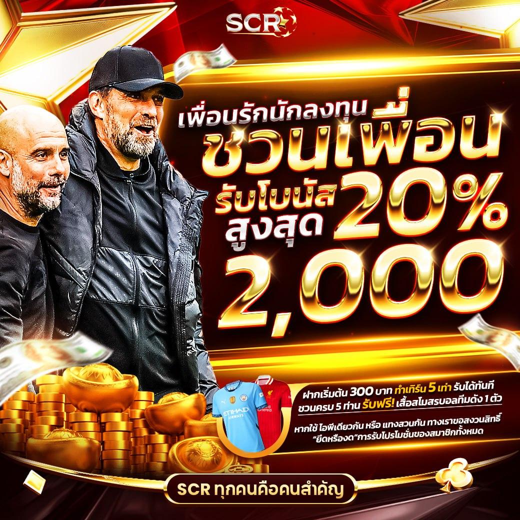 สล็อตเกม 666 เว็บตรง เล่นง่าย ข้อเสนอพิเศษปี 2024