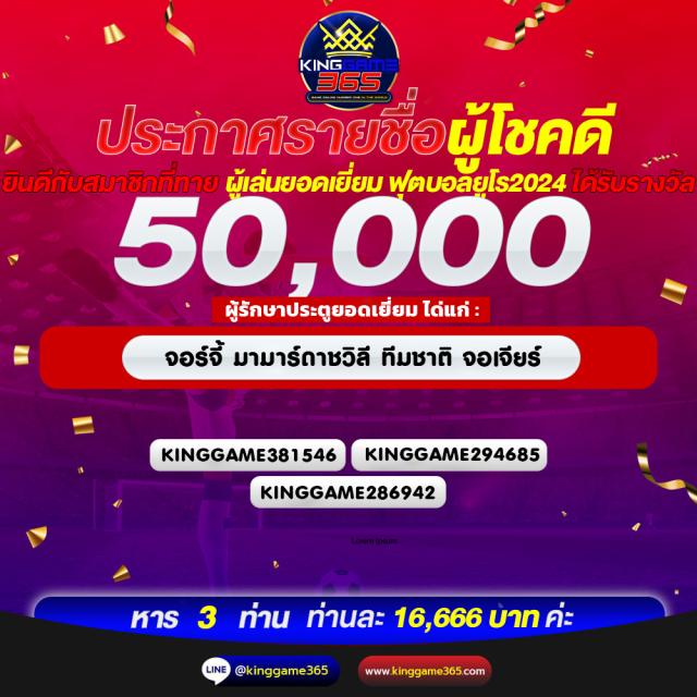 สล็อตเมก้าเกม เว็บตรง โบนัสแตกง่าย ฝากถอนรวดเร็วที่สุด