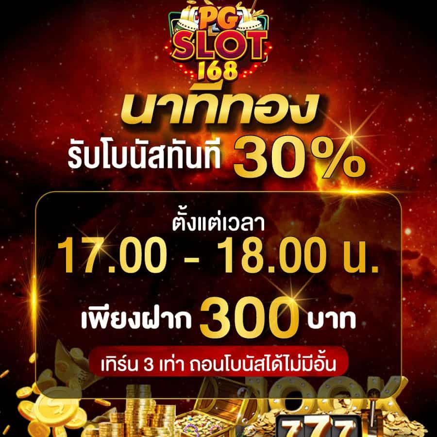 สล็อตเว็บตรง ฝากขั้นต่ำ 1 บาท ระบบออโต้ครบครัน ร่วมสนุกง่ายได้ทันใจ
