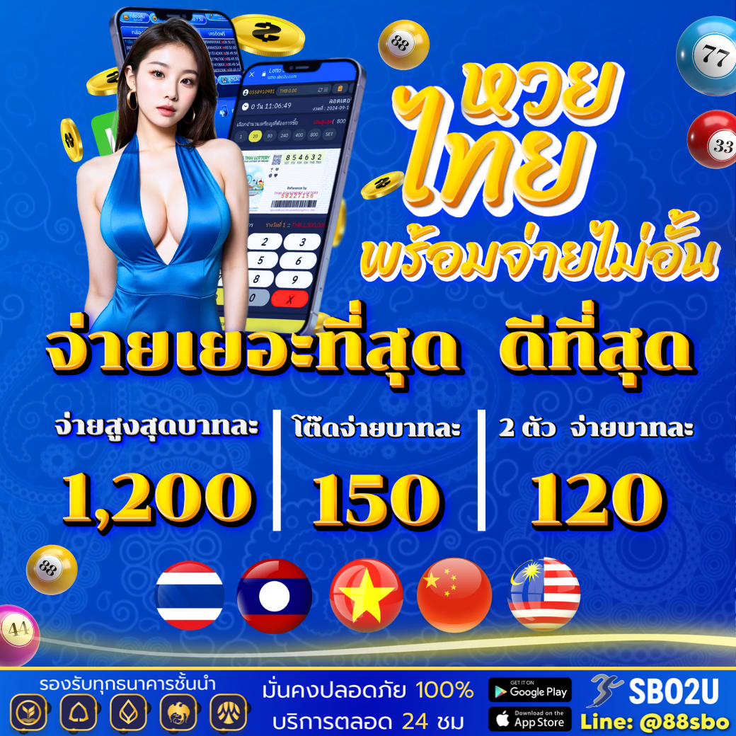 สล็อตเว็บตรง อันดับ 1 รวมเกมสล็อตใหม่ล่าสุด ระบบทันสมัย มั่นคงปลอดภัย