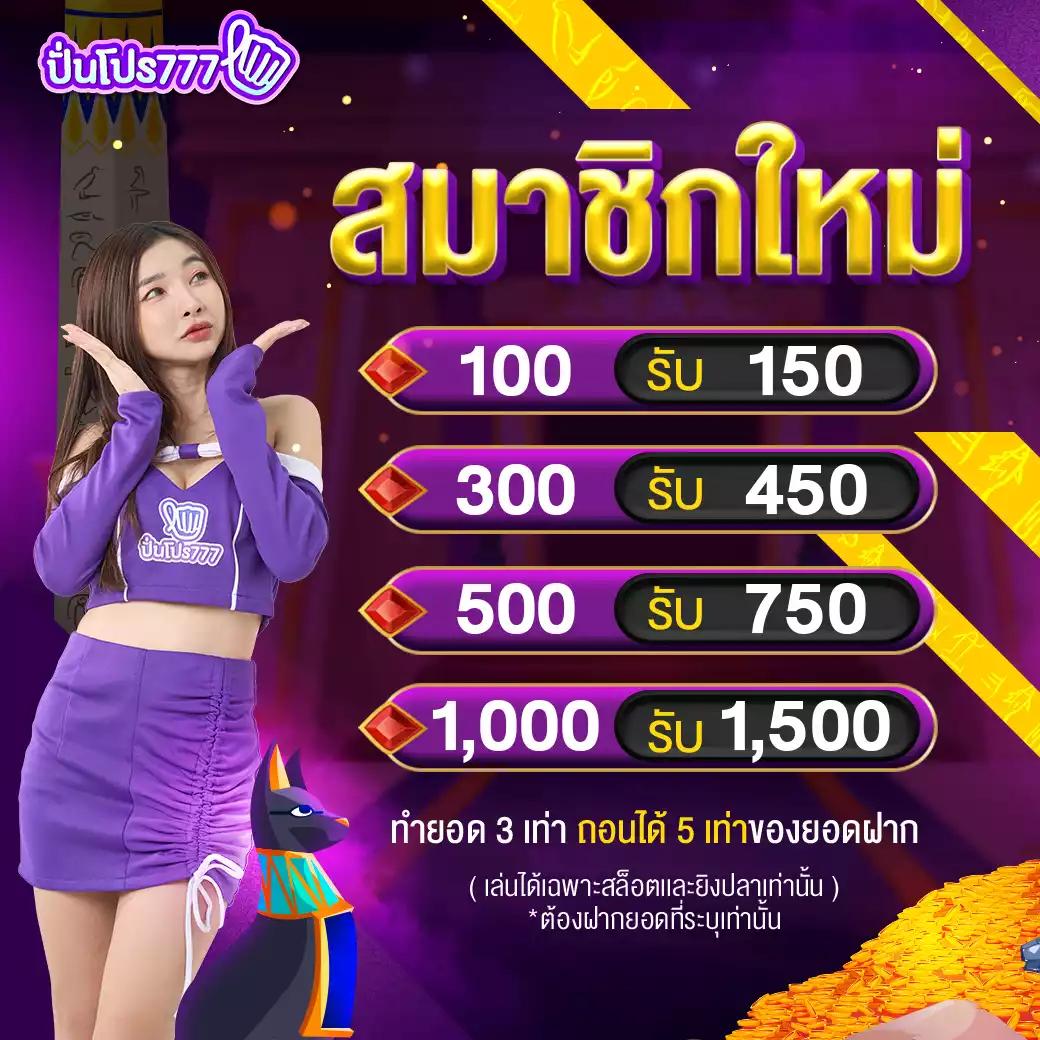 สล็อตเว็บทดลองเล่น แพลตฟอร์มรวบรวมเกมยอดนิยมในไทย 2024