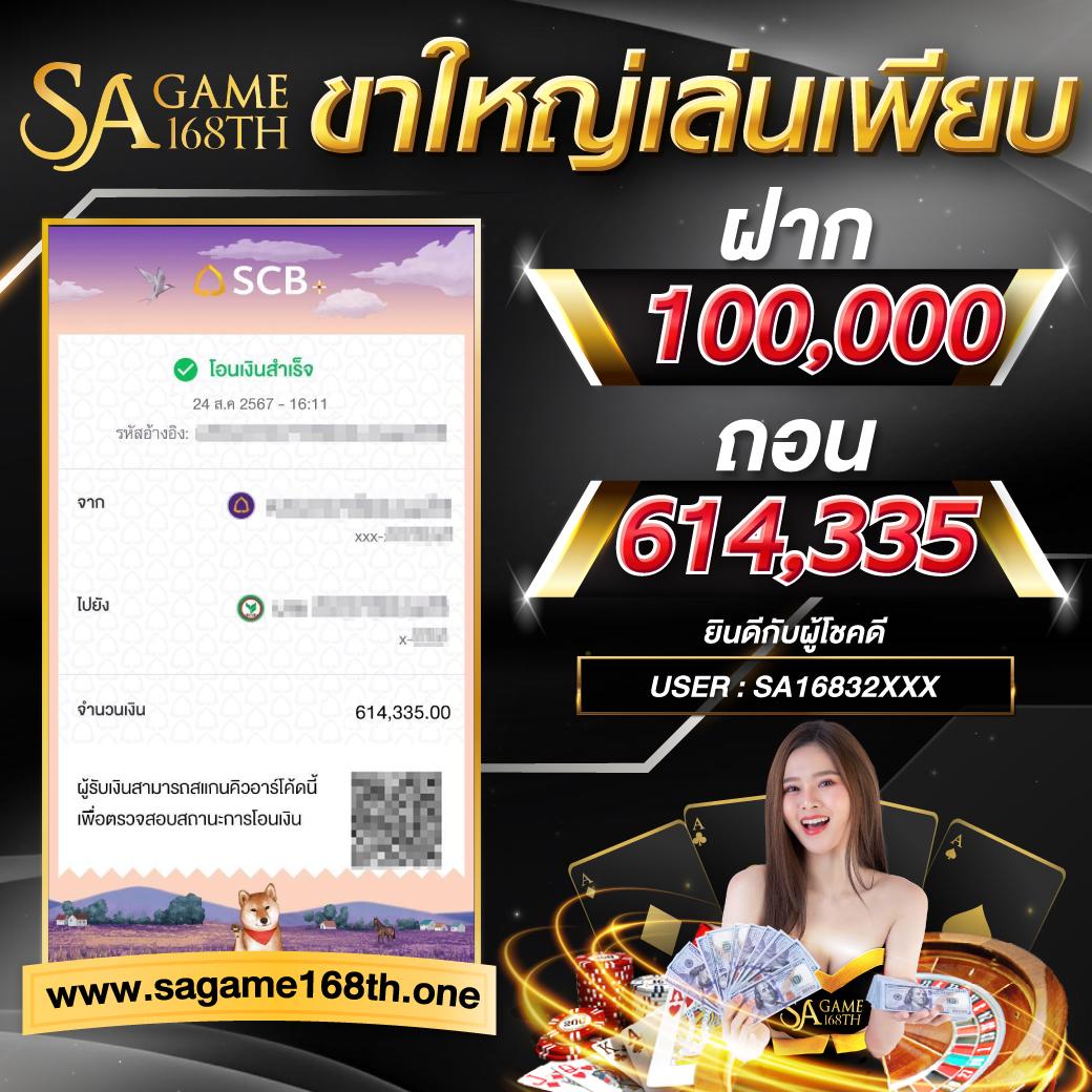 สล็อตเว็บนอก ใหญ่ ที่สุด รวมเกมใหม่ล่าสุด มาแรงปี 2024