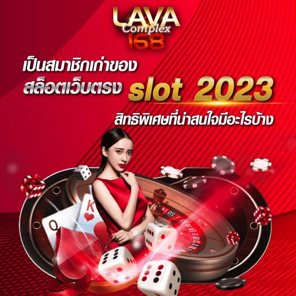 สล็อตเวปตรง บริการมั่นคง ปลอดภัย ฝากถอนรวดเร็วไม่ผ่านเอเย่นต์