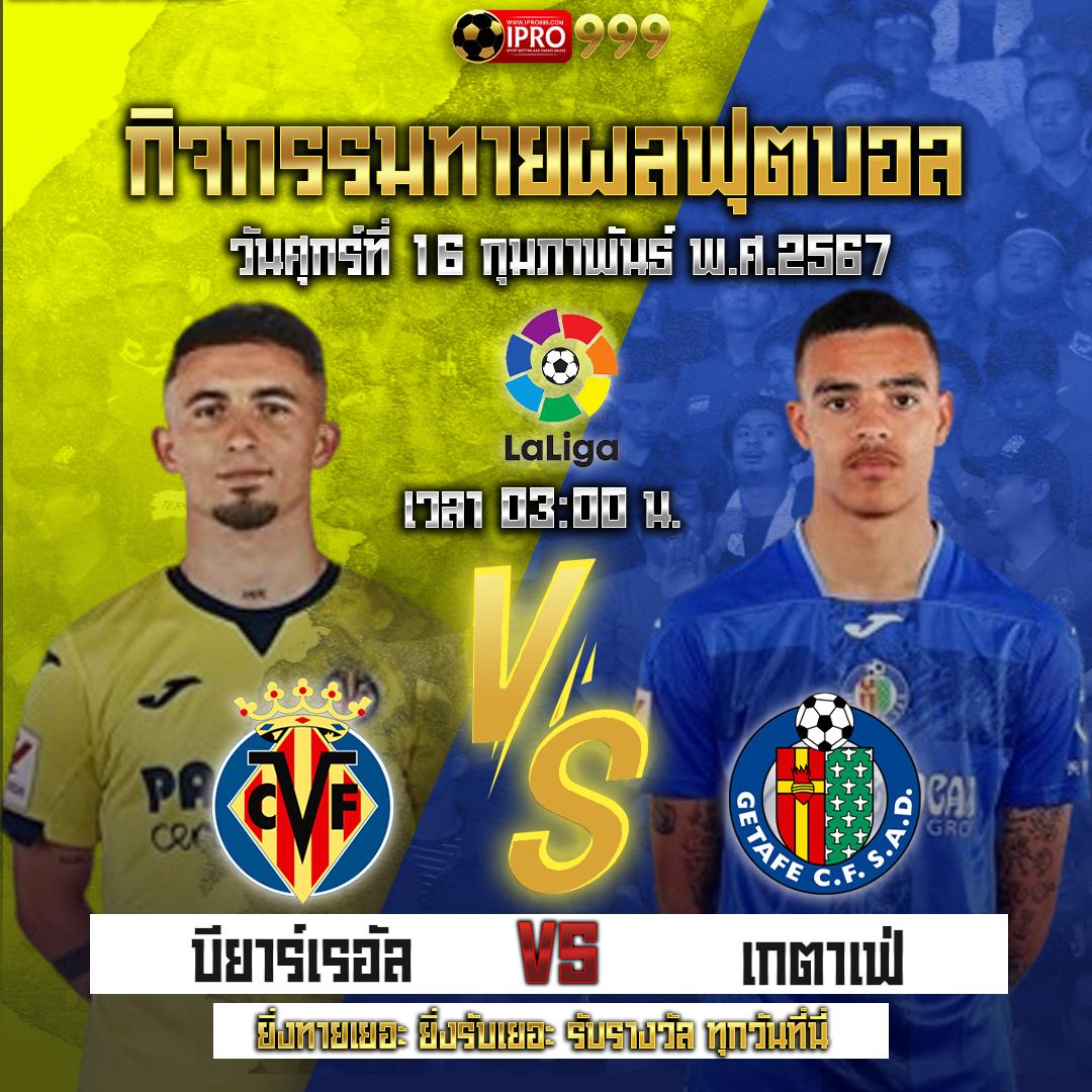 สล็อตแจกจริง เว็บตรงรวมเกมดังพร้อมโบนัสล้นโต