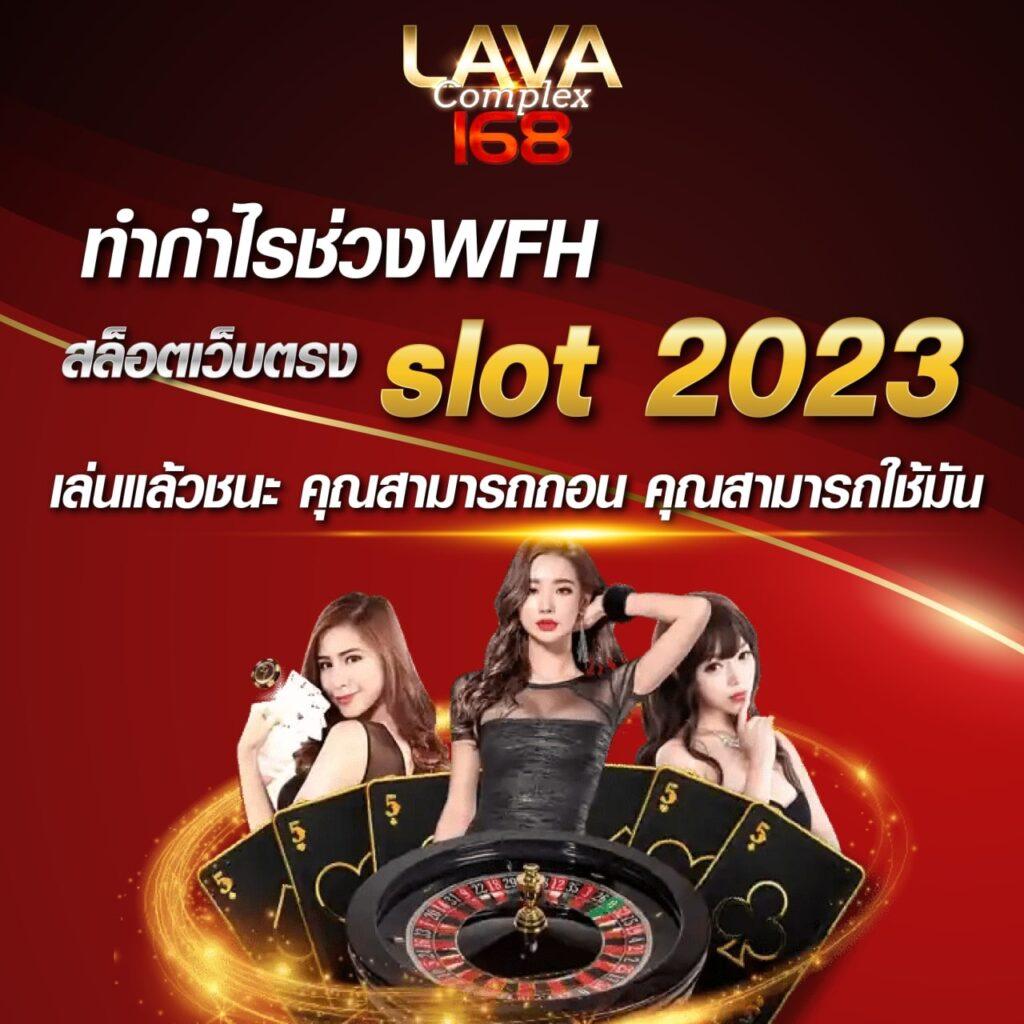 สแกนสล็อต เว็บเกมคาสิโนออนไลน์ยอดนิยมอันดับ 1 มั่นคงปลอดภัยมากที่สุด