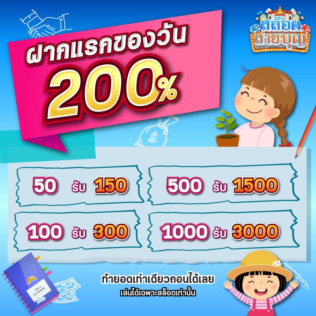 หวย24ชม เกมคาสิโนน่าเชื่อถือ แจกโบนัสสุดคุ้ม ปลอดภัย 24 ชม