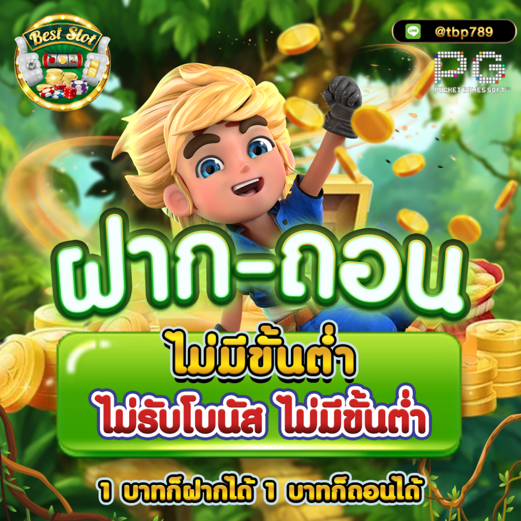 หวยlottovip เว็บอันดับหนึ่ง สล็อต บาคาร่า ทางเข้าใจง่ายมั่นคง