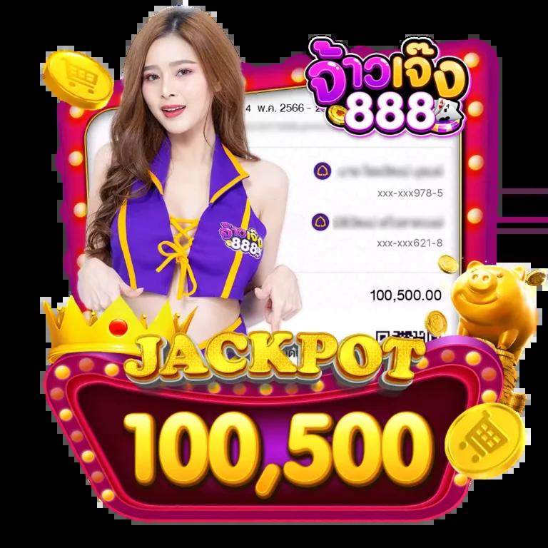 หวยสีชมพู คาสิโนสดอันดับหนึ่ง พร้อมโอกาสทำกำไรทุกวัน
