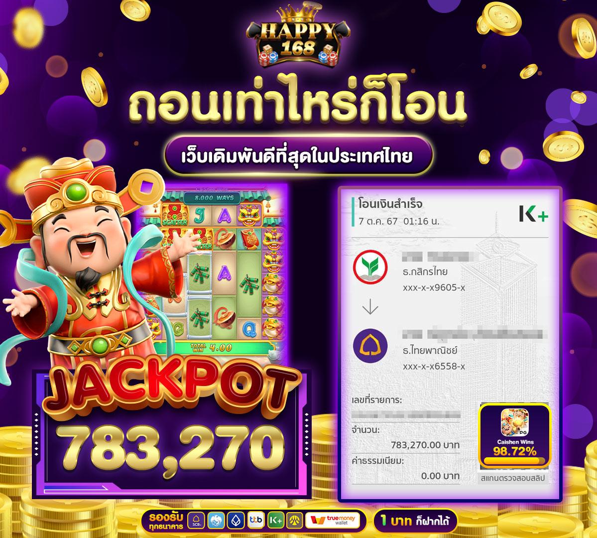 หวยออนไลน์ 888 แพลตฟอร์มเดิมพันยอดนิยมอันดับ 1 ของไทย