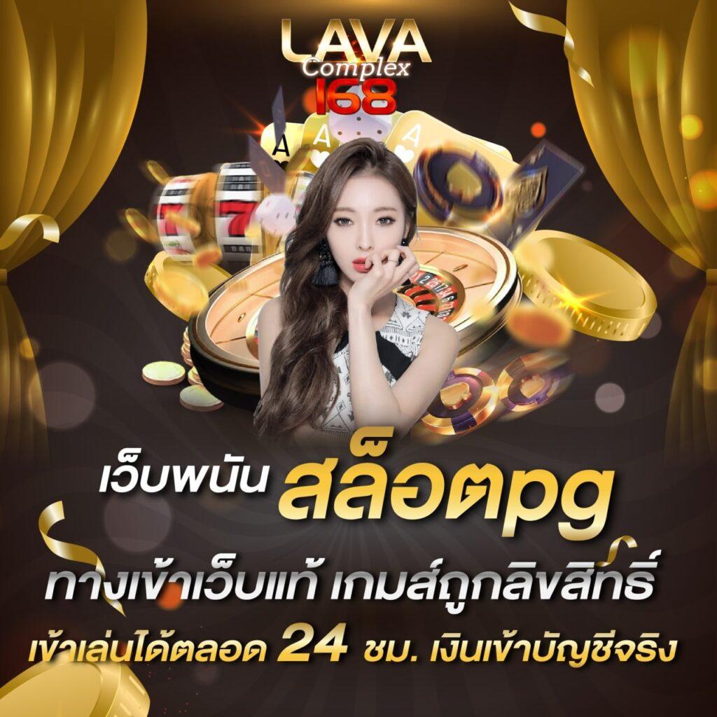 หวยออนไลน์ lotto 888 เว็บไซต์อันดับหนึ่ง เล่นง่าย จ่ายจริง รวดเร็ว