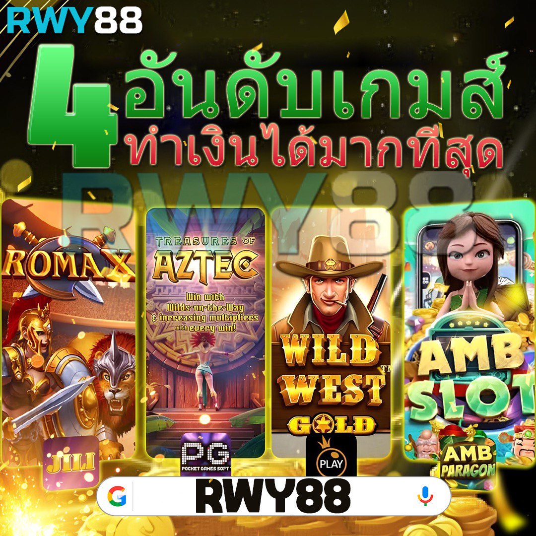 หวยไว 1 นาที เว็บรวยสุดฮิต บริการดี 24 ชั่วโมง