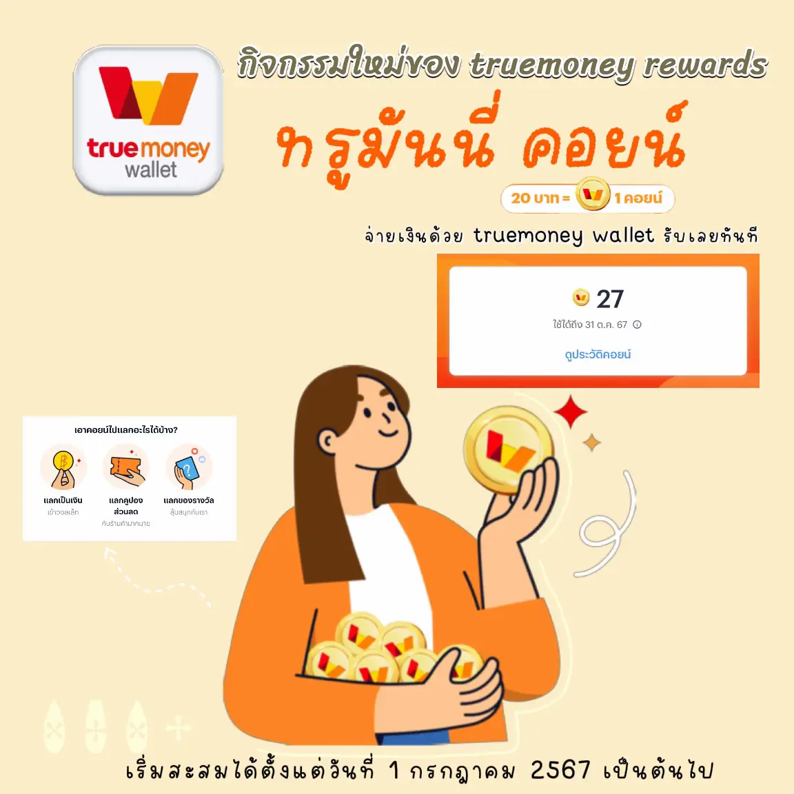 หา เว็บ สล็อต ระบบอัตโนมัติ บริการมาตรฐานระดับสูง