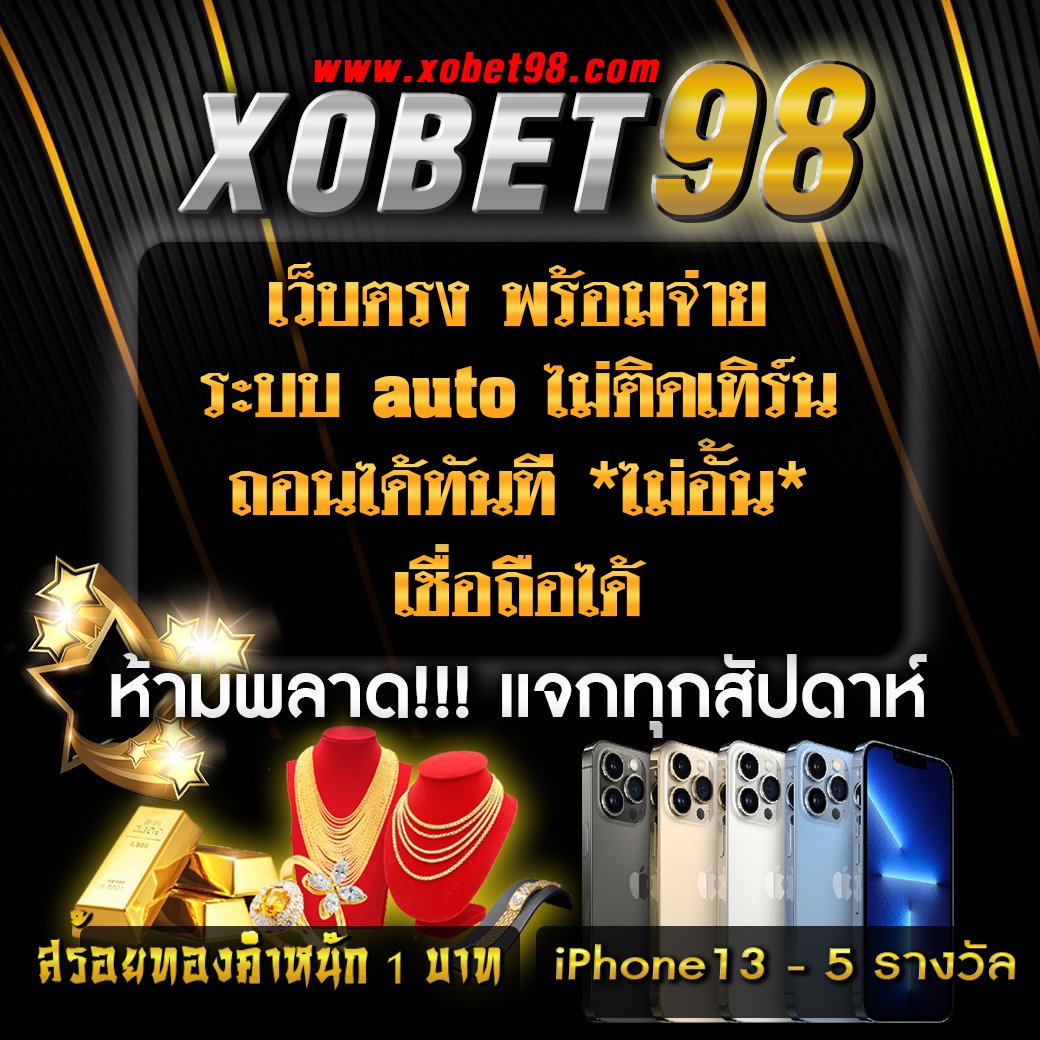 ออสก้าสล็อต เว็บสล็อตยอดนิยม เล่นง่าย จ่ายจริง 2024