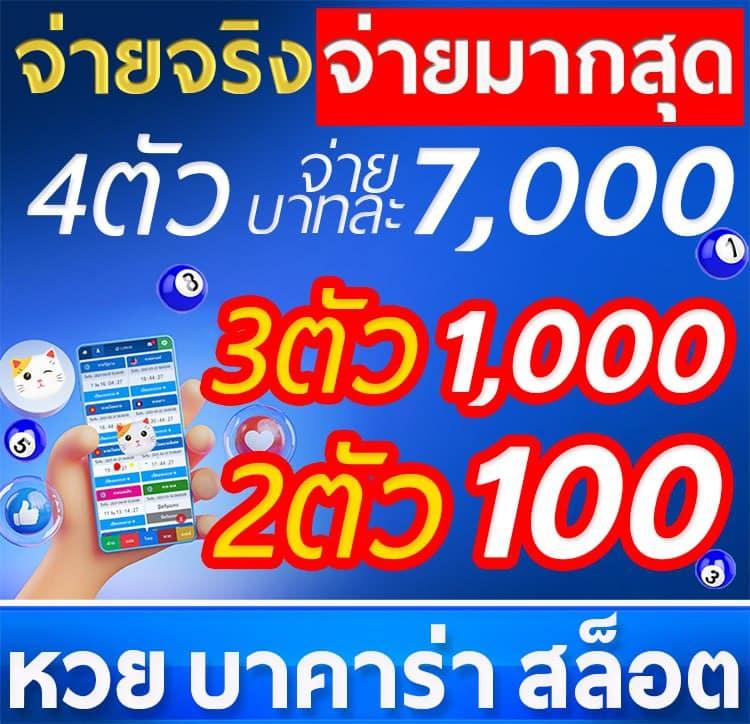 อาแปะ คาสิโนออนไลน์มาแรง สมัครเล่นง่าย รับทันทีโบนัสสุดคุ้ม