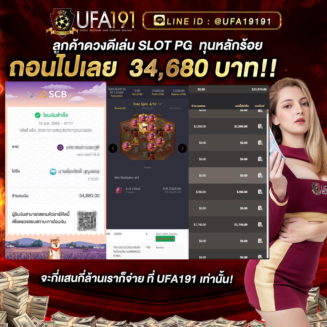 ฮังกี้888 เว็บคาสิโนออนไลน์อันดับหนึ่ง ครบจบทุกเกมเดิมพันในไทย