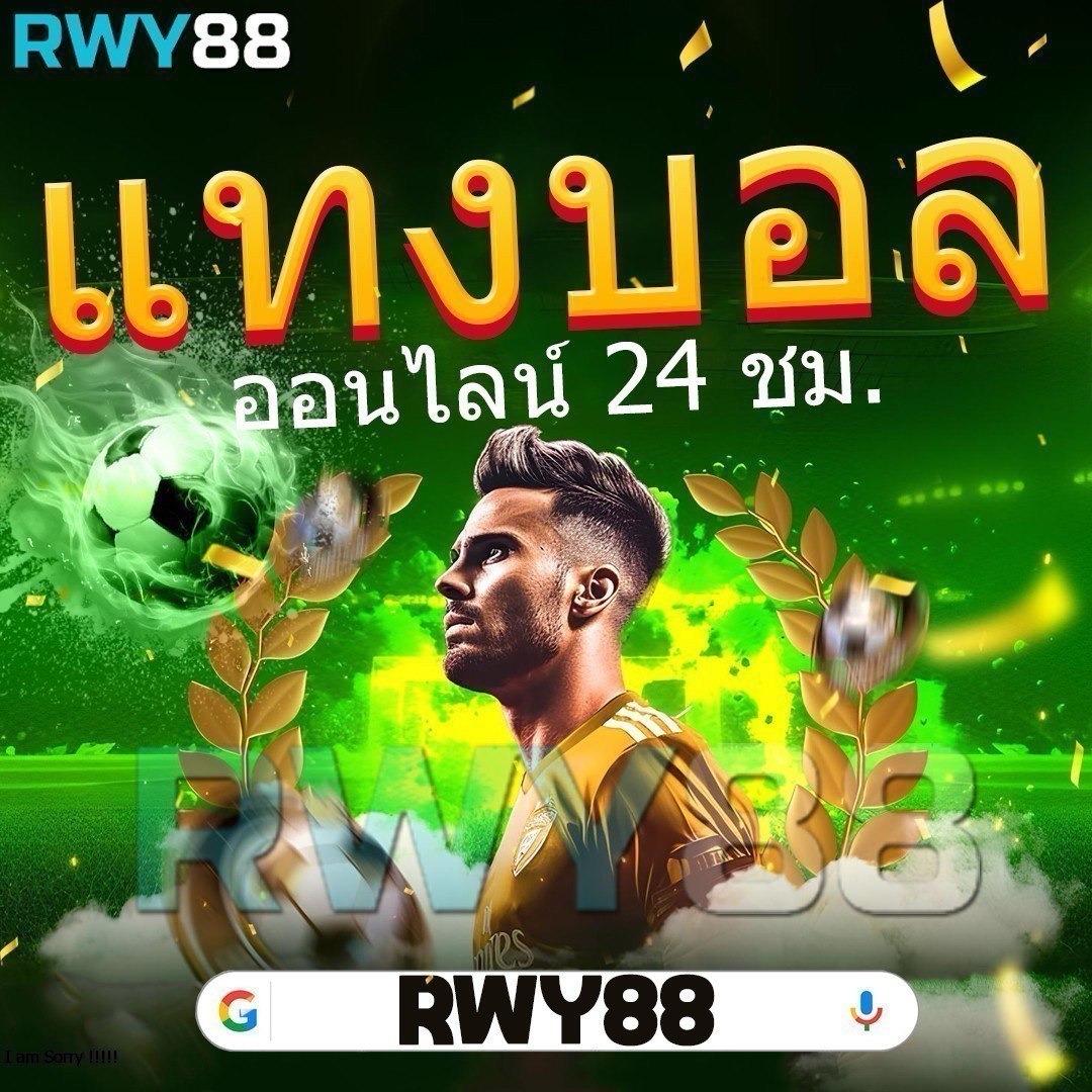 เกม PG ค่ายคาสิโนออนไลน์ยอดนิยม ระบบทันสมัย ฝาก-ถอนไวที่สุด
