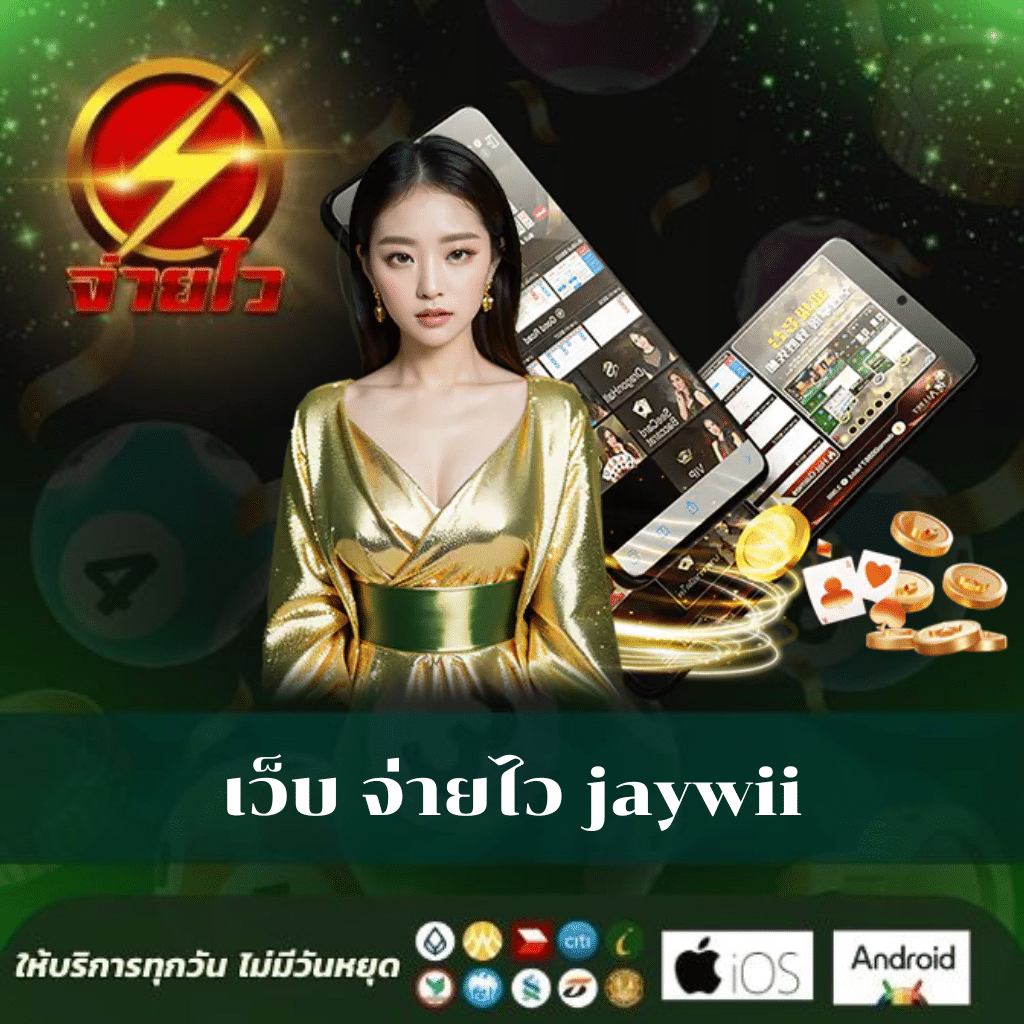 เกม สล็อต ที่ แตก ง่ายที่สุด มาตรฐานใหม่ของความสนุกและชนะง่าย