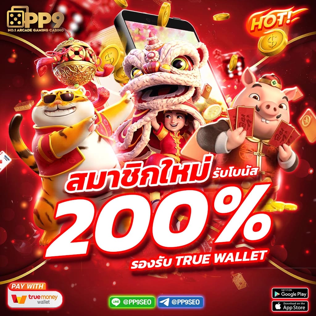 เกม สล็อต เว็บ ตรง ล่าสุด เล่นง่าย จ่ายจริง ระบบทันสมัยในไทย