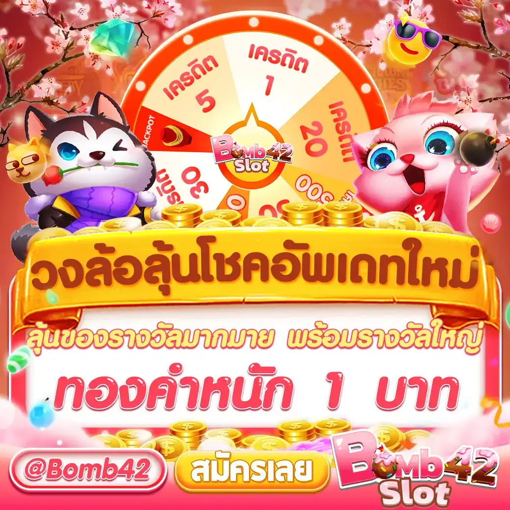 เกม ออนไลน์ 789 แพลตฟอร์มเดิมพันสุดฮิต รวมเกมสุดมันส์แห่งปี