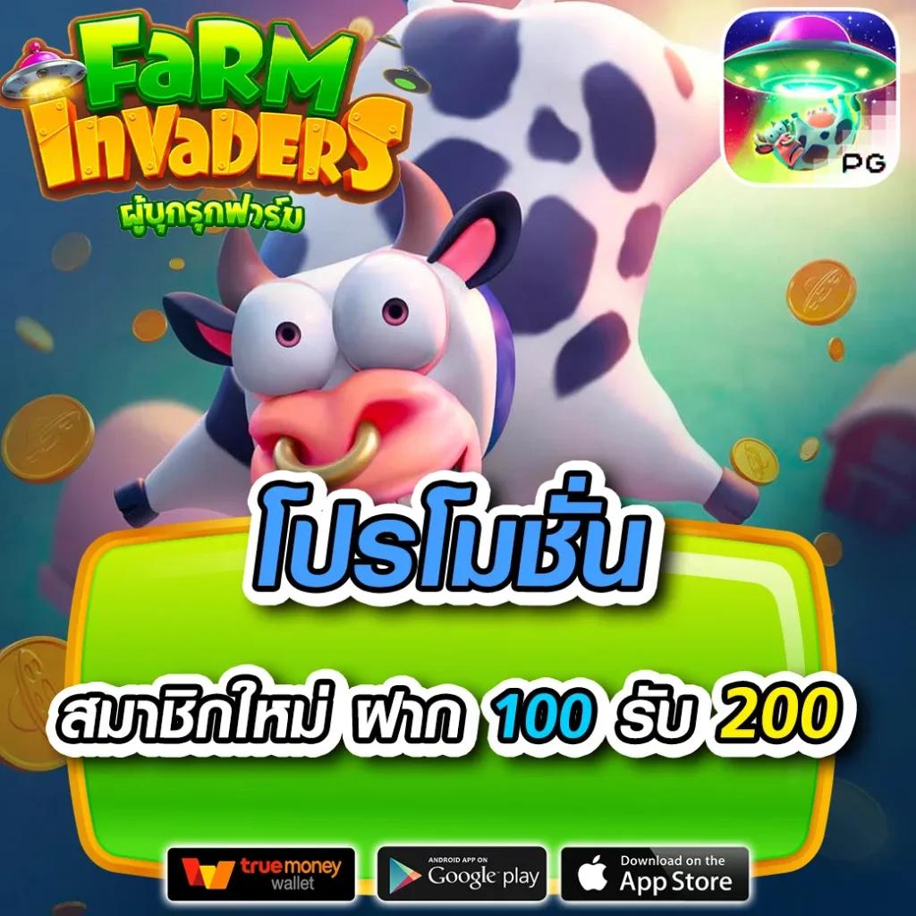 เกมpg ศูนย์รวมความสนุก พร้อมเกมใหม่ล่าสุด ระบบทันสมัยในปี 2024