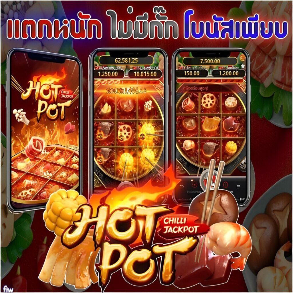 เกมpgทดลองเล่น เล่นง่าย จ่ายจริง ที่สุดแห่งความบันเทิงในไทย