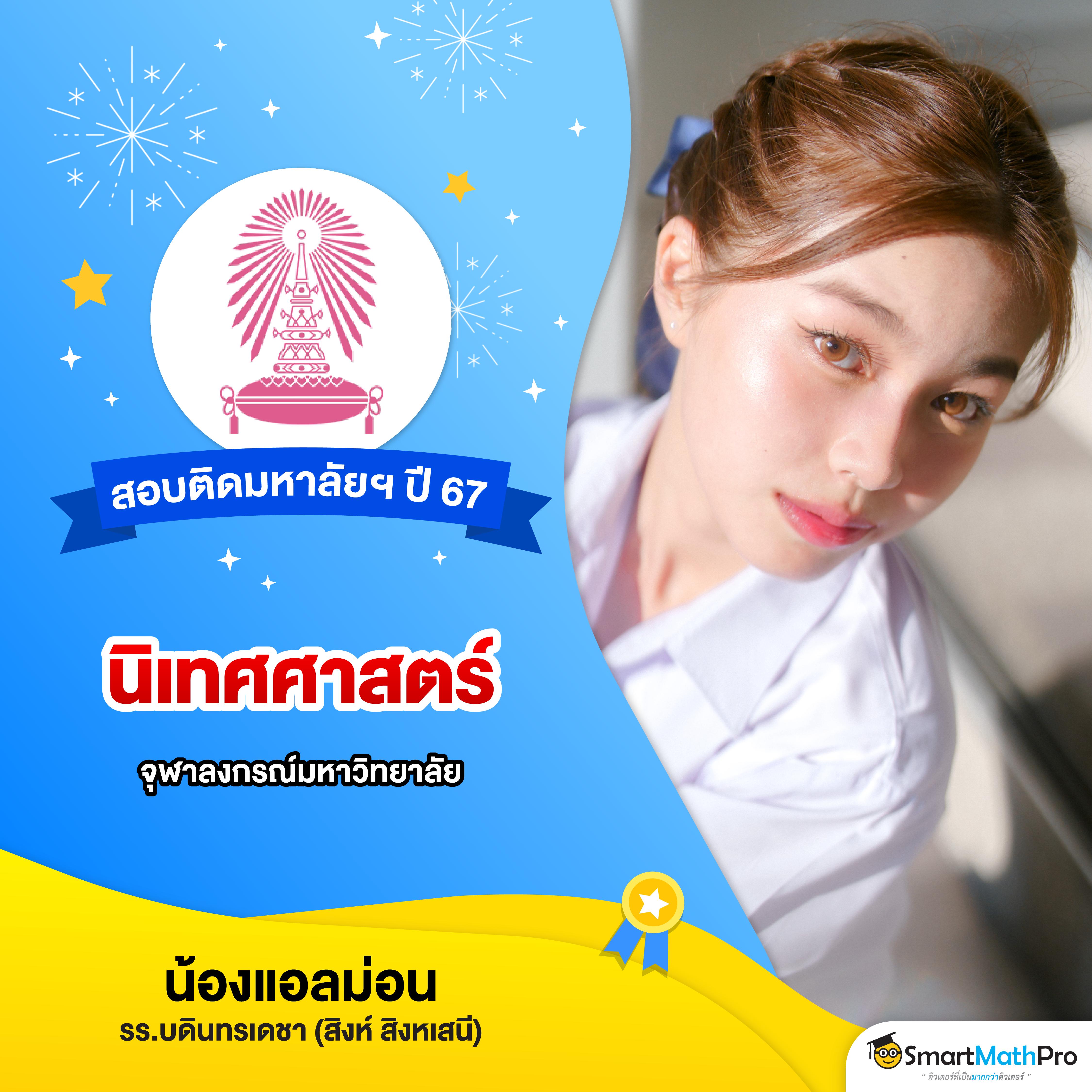 เกมทดลองเล่นฟรี แหล่งรวมความสนุก ไม่มีขั้นต่ำ ฝากง่าย 2024