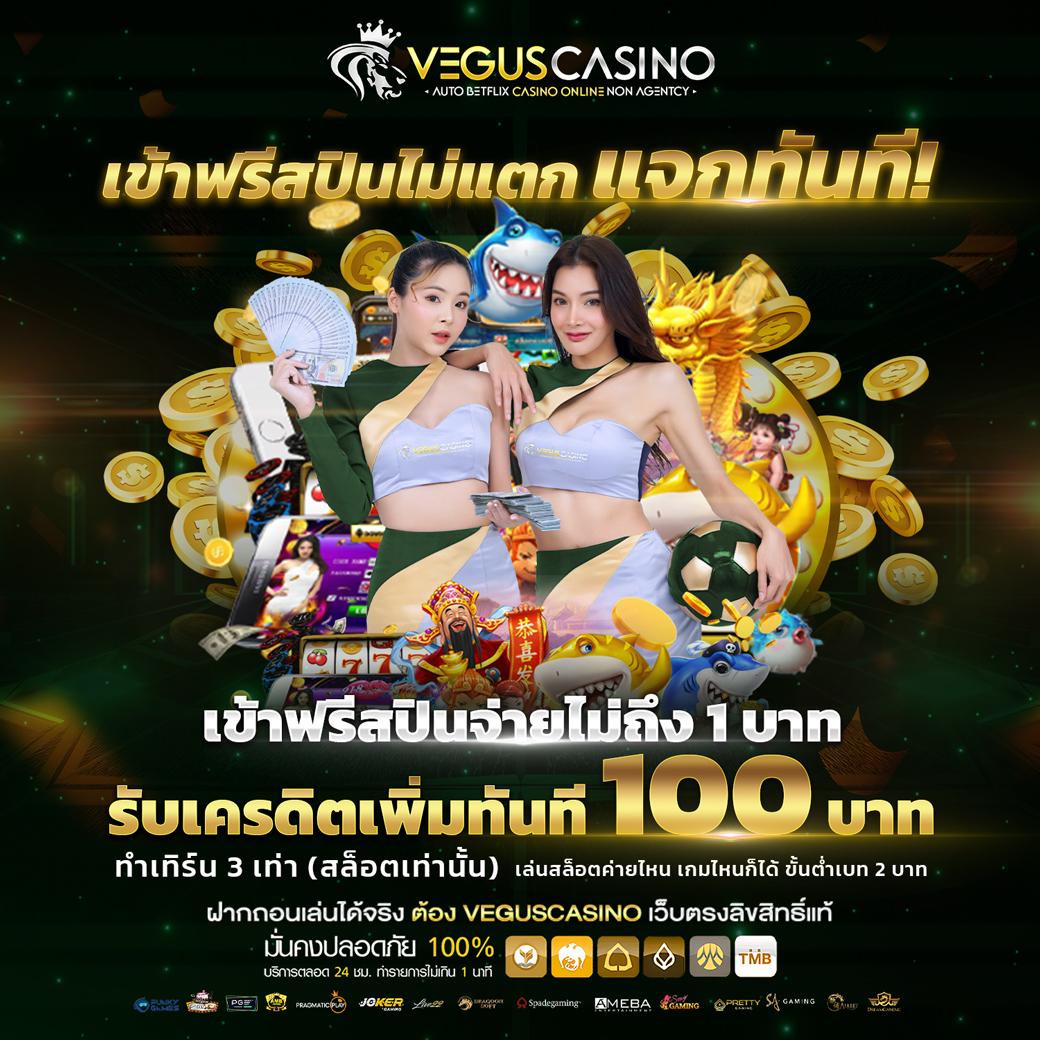 เกมส์ สล็อต 999 เกมเดิมพันแนวใหม่ มันส์ทุกเกม เล่นง่าย จบไว