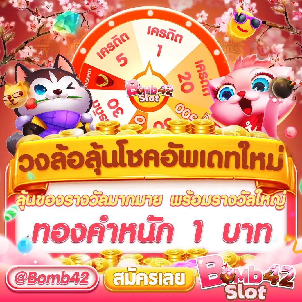 เกมสล็อตฟรี ทดลองเล่นได้เงินจริง จัดเต็มทุกเกมฮิต 2024