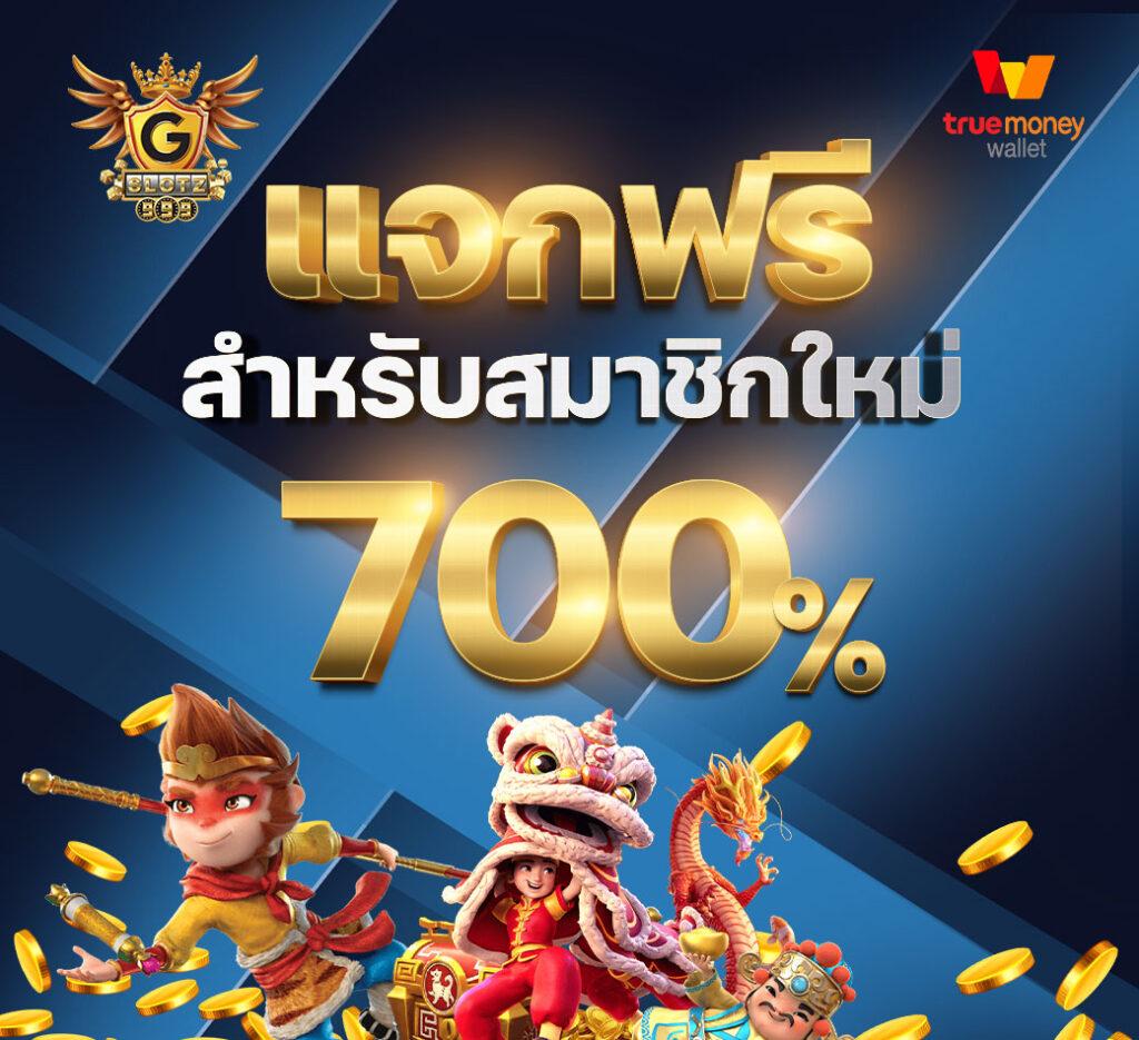 เกมหมุนวงล้อ คาสิโนออนไลน์ เล่นง่ายจ่ายไว ใจกลางแห่งความสนุก