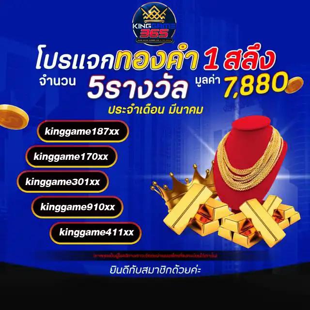 เข้าสู่ระบบ 205 สล็อต e699 เล่นง่าย จ่ายจริง โปรโมชั่นล่าสุด