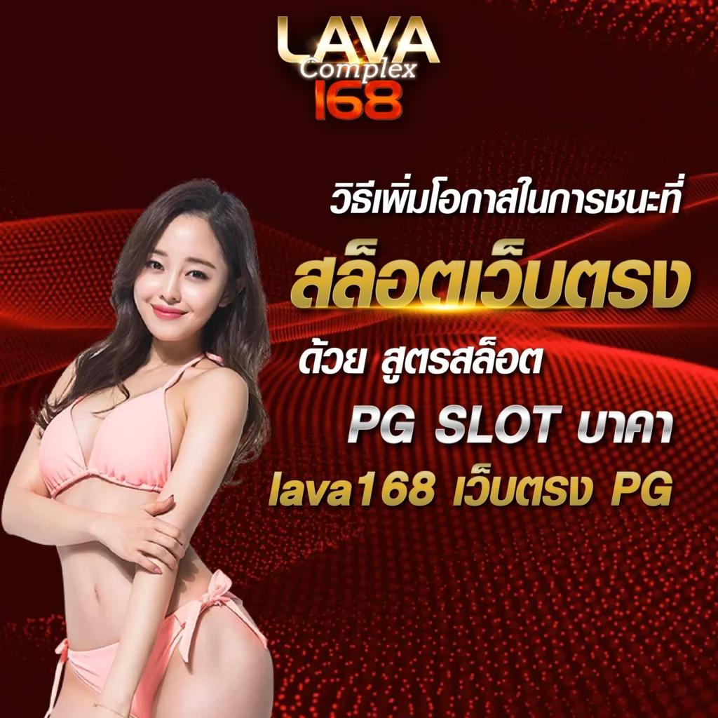 เข้าสู่ระบบ Betflik68 สมัครง่าย เล่นได้ทันที รองรับทุกอุปกรณ์