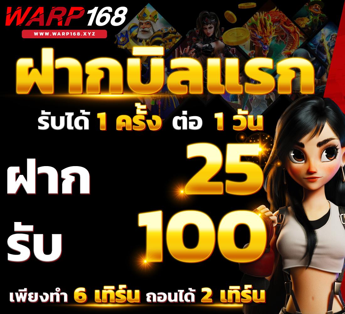 เข้าสู่ระบบ Betflik789 ล่าสุด เว็บเดิมพันออนไลน์ที่ดีที่สุดในไทย