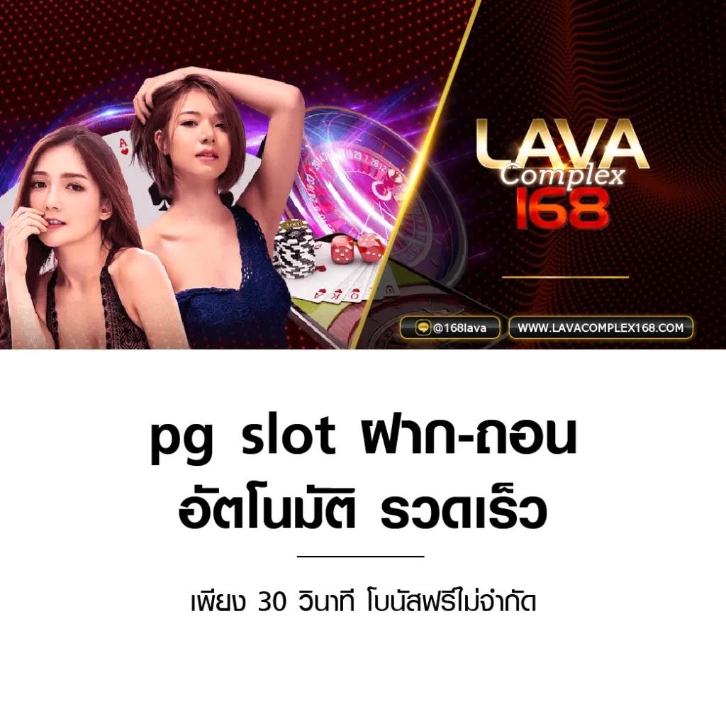 เข้าสู่ระบบ Betflix828 คาสิโนออนไลน์ระดับแนวหน้าในไทย