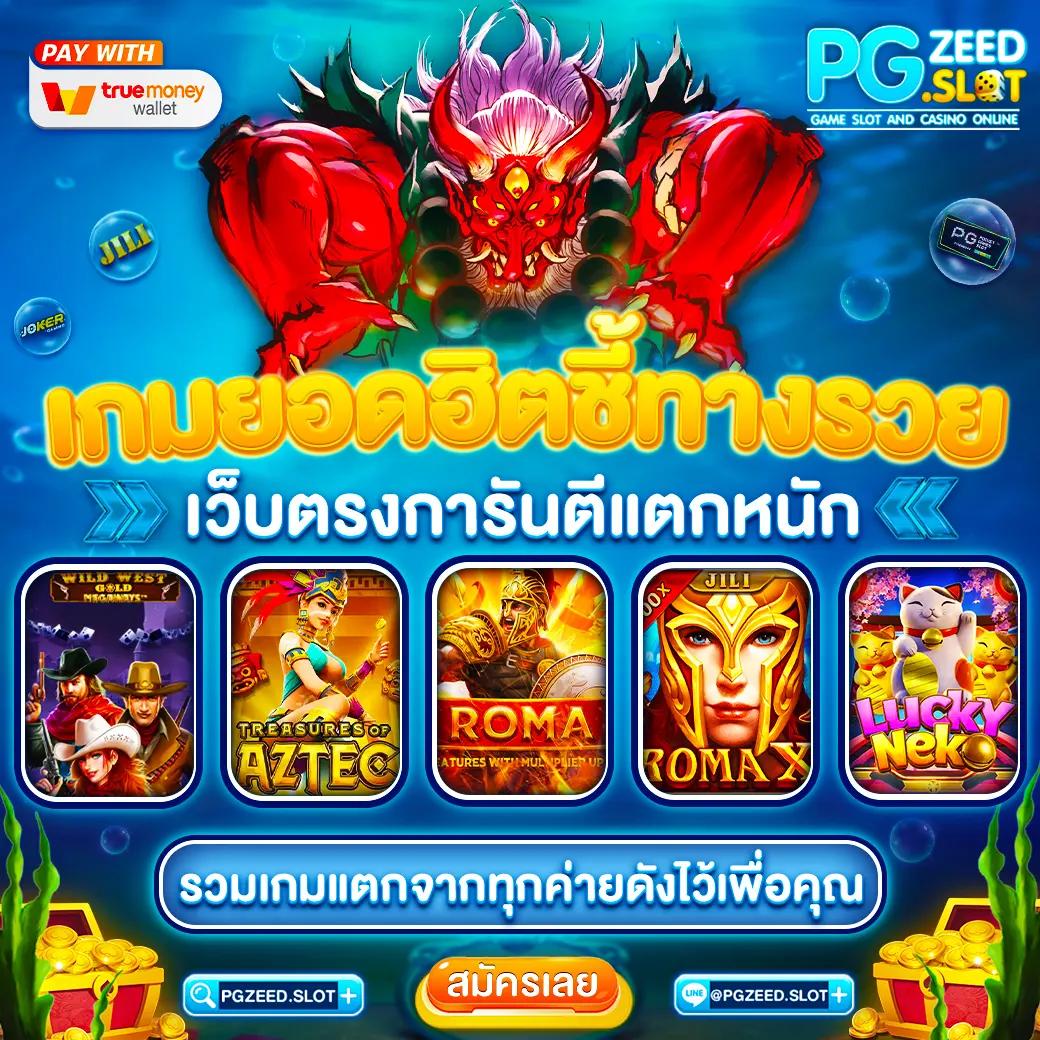 เข้าสู่ระบบ Betflix คาสิโนอันดับหนึ่ง เดิมพันง่ายจบในเว็บเดียว