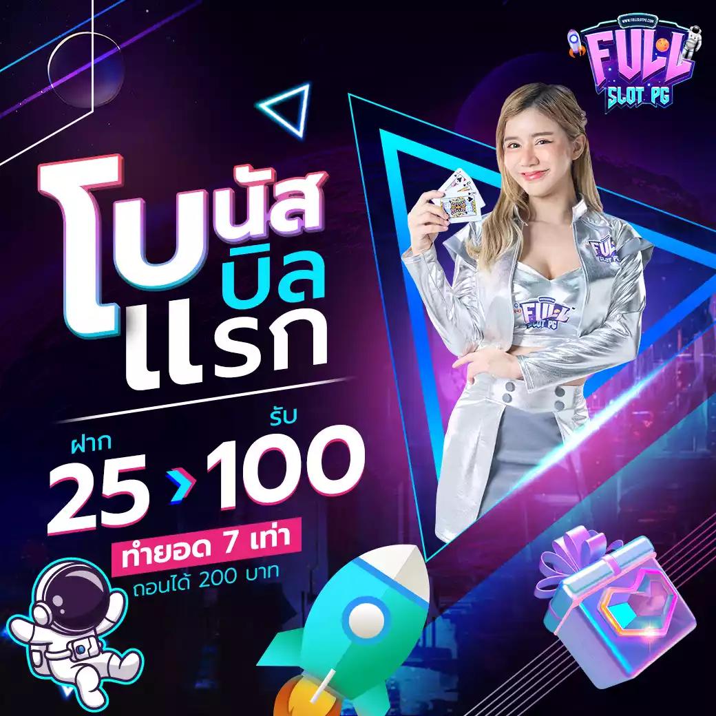 เข้าสู่ระบบ Cat888 เว็บตรง ฝากถอนง่าย รวดเร็วปลอดภัย