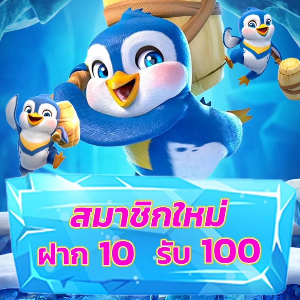 เข้าสู่ระบบ G2G1BET คาสิโนออนไลน์ยอดนิยม ตอบโจทย์ทุกการเล่น