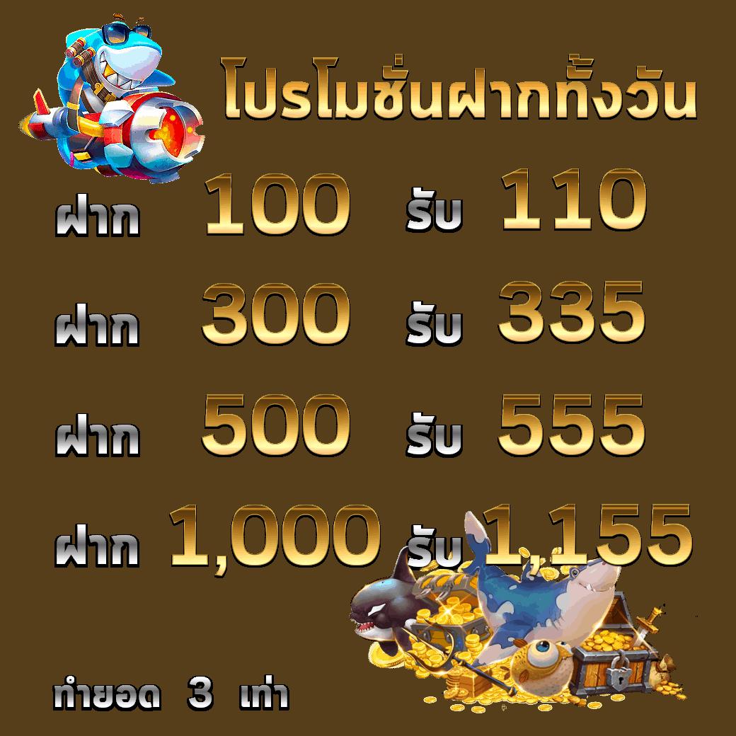 เข้าสู่ระบบ Lottovip ล่าสุดวันนี้ แจกโปรโมชั่นแรงสุดในไทย  